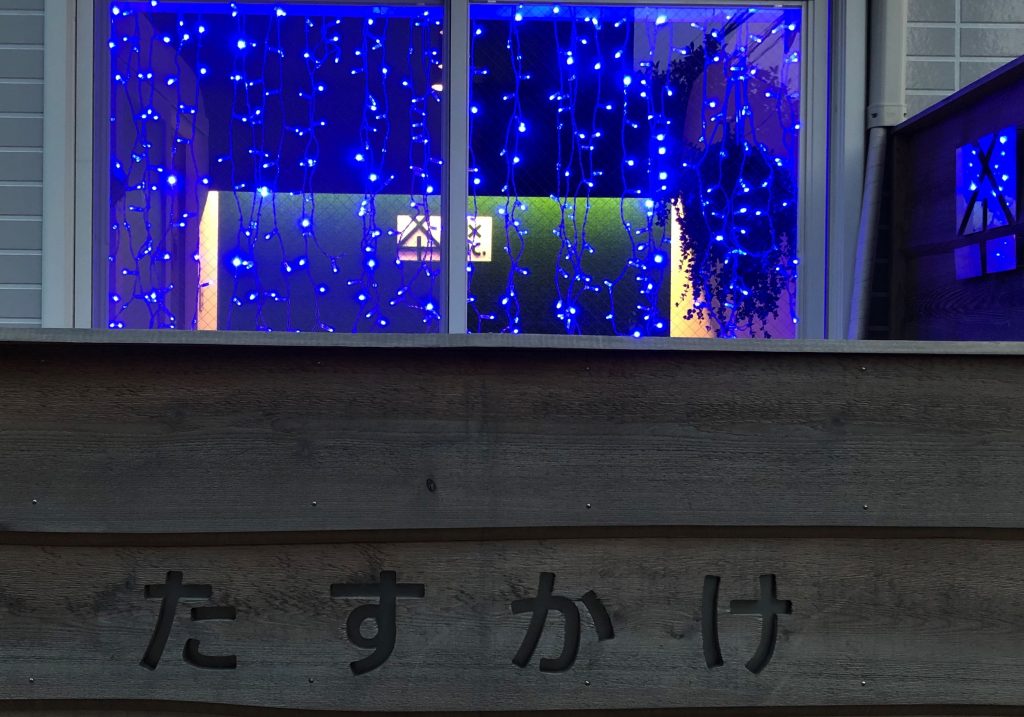 ゴールデンウィークのご案内